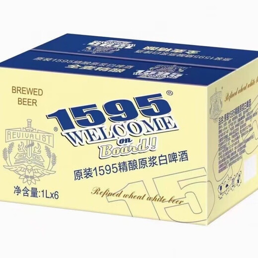 科尔森原装1595精酿原浆白啤酒1L腰鼓罐装12°P特种啤酒（浑浊型) 1595精酿原浆(整箱) 6罐