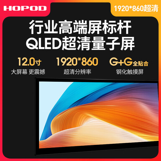 Hongpuda is suitable for Toyota's sixth-generation seventh-generation classic Camry special central control display large-screen navigation all-in-one modification [9863] 12-inch (2+32G) official standard configuration