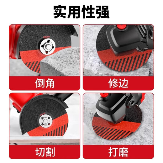 Delixi Electric cutting disc grinding schist plate ceramic tile grinding and trimming artifact grinding disc edge grinding chamfering polishing angle grinder trial set rock plate cutting / grinding dual-purpose 1 piece + gloves
