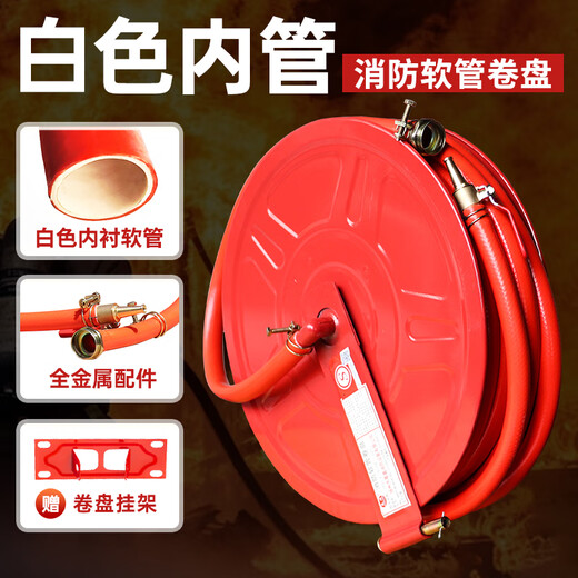 Morning fire fire reel 25m self-rescue hose water pipe 25m national standard 0.8mpa fire hydrant box hose water pipe