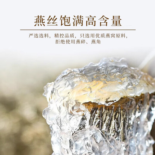 Peking Tongrentang Bird's Nest Instant Eat Bird's Nest Gift Box Schwangeres Vogel Nest Schwangerschaftsübungsgeschenk für Muttertags Geschenk für Muttertags Geschenk für Muttertag Instant Eat Bird's Nest Geschenkbox 70g*6 Dosen 5 Kisten 5 Kisten