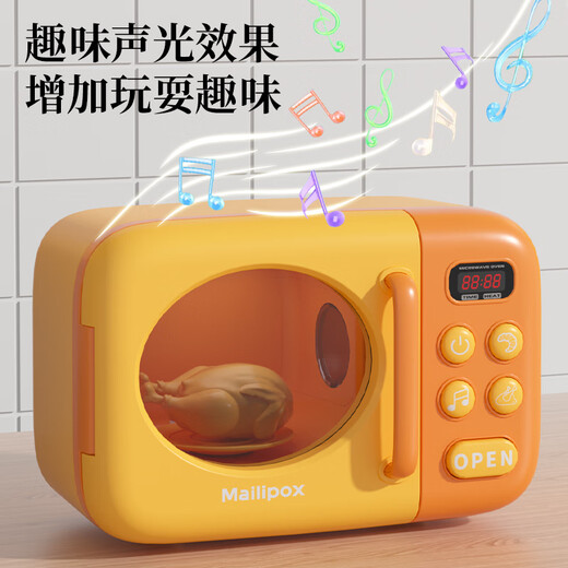 Children's kitchen cooking toys simulated microwave oven 3-6 years old 4 girls play house in June 1st children microwave oven + cooking stove