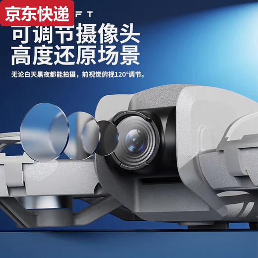 三栖虎大屏幕带屏全包围遥控无人机高清专业航拍四轴飞行器儿童玩具学生 标配-特技飞机-无航拍 四块电池+摔坏换新