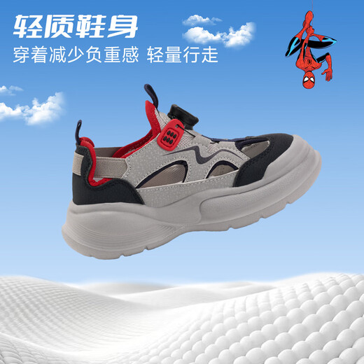 Children's Sports Sandals Boys' Shoes 2025 Summer New Hollow Sandals Baotou Anti-kick Casual Soft Soled Children's Shoes Blue 35