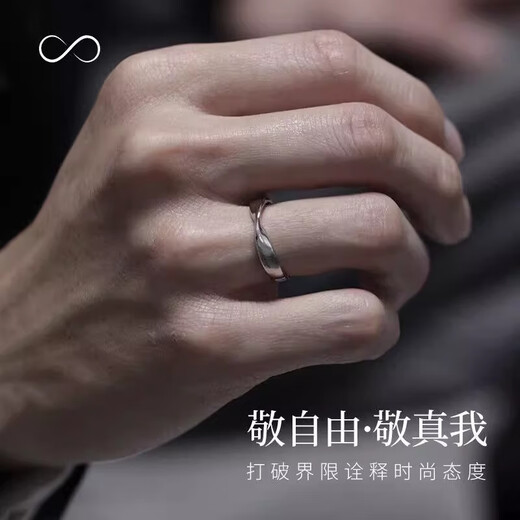 BJYL Möbius ring S999 solid silver ring men's plain ring sterling silver ring single tail ring birthday gift for boyfriend Möbius men's ring engraved greeting card