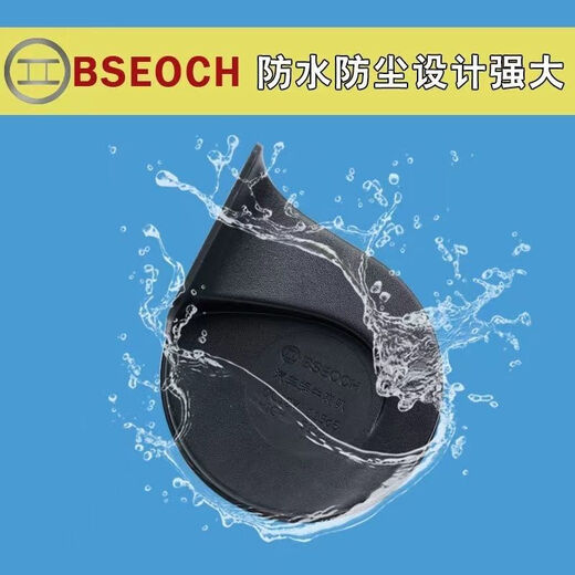 Dr. Iron Box BSEOCH12V car snail horn 24V high and low horn modified whistle super loud waterproof 24V dual-tone waterproof horn (iron box packaging) with 4 speaker wires