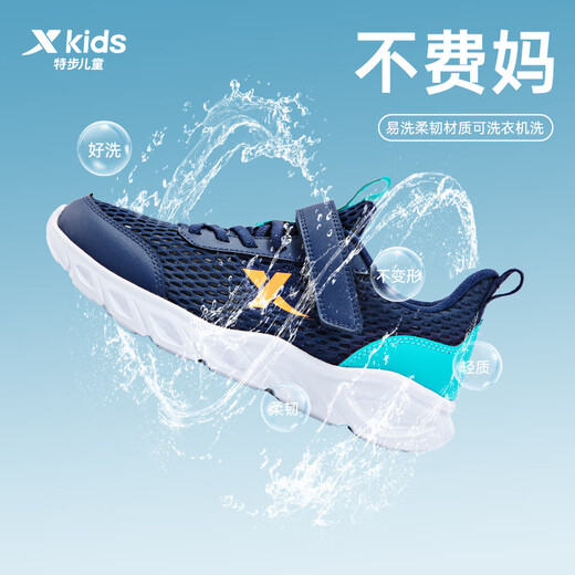 
XTEP (XTEP) children's shoes for boys and girls medium-sized children's large mesh Velcro running shoes deep blue/gulf blue 34