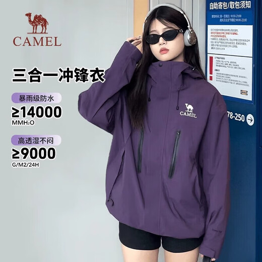 Camel (CAMEL) Star Same Style - Daybreak Jacket Three-in-One Outdoor Purple Jacket Windproof and Waterproof Mountaineering Suit W34CF00608A, Diving Blue For Men and Girls, it is recommended to take 1 size smaller M
