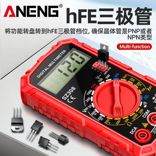 Beyzk Electronic multimètre numérique numérique haute précision maintenance multifonctionnelle Small Mematable pour les électriciens de haute précision DT9205A Configuration standard