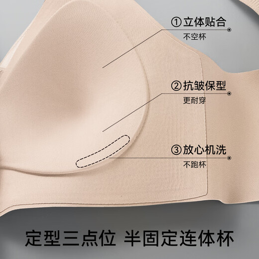 婷美提拉内衣女士大胸塑形防下垂收副乳上托小胸聚拢无痕美背文胸 肤L