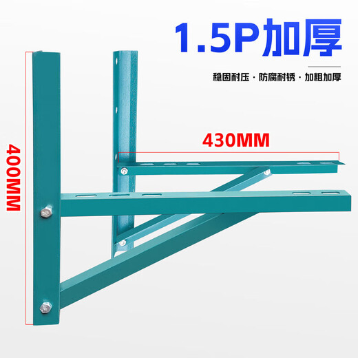 Air conditioner outdoor unit tripod air conditioner outdoor unit bracket spray painted angle iron frame air conditioner galvanized bracket 1.5 hp 3 hp 1-1.5 hp spray painted angle iron bracket weight about 1.8KG