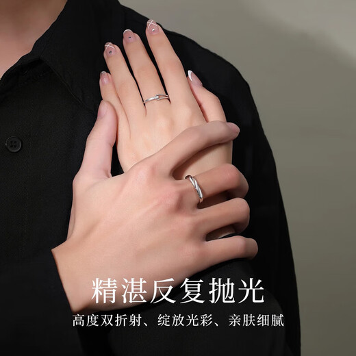 Grace GirlPT950 Platinum Rupert's Tears Couple Ring Platinum Proposal Ring Chinese Valentine's Day Gift for Girlfriend Platinum Rupert Couple Ring