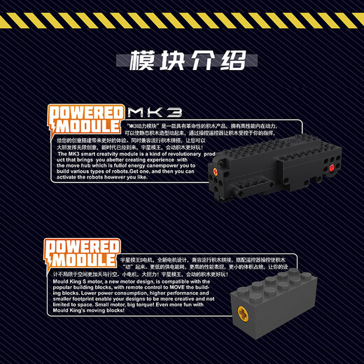 YUXING Mowang Engineering Crane Excavator Bulldozer строительный блок сборочной игрушки Все ландшафт.