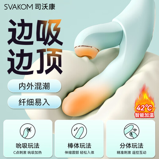 Siwokan vibrator mute adult female products special physiological decompression electric piling sex toy masturbation vibrator