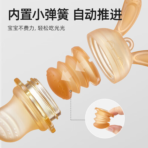 Xulin Japanese bite baby fruit 6 months and above food grade music bag eating fruit food supplement full silicone teething little monster S+L size bottle grade PPSU material 2 pack