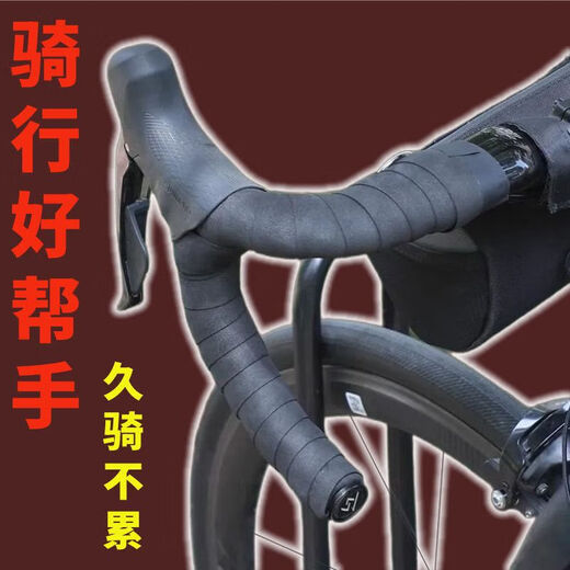 Sanqihu handlebar wrapped sponge pad non-slip road handle bicycle wear-resistant strapping shock-absorbing strap dead strap riding dead fly non-slip no glue left / comfortable and breathable / multi-purpose 1 cm wide * 5.06 m long * 1 mm thick