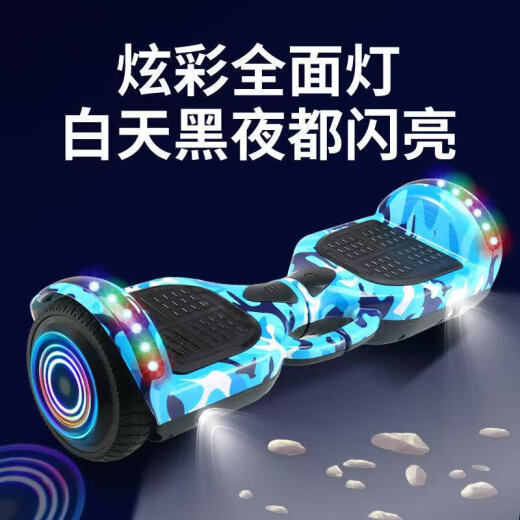 10寸电动双轮儿童平衡车智能体感车扭扭车两轮平行车滑板车 10寸蓝星空发光轮款+蓝牙音乐