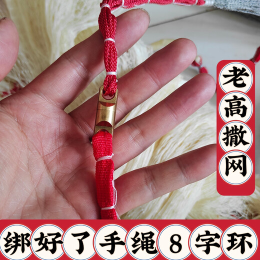 Old-fashioned hand-thrown net, pure hand-made strong horse line, hand-thrown net, hand-thrown net, spin net, fish net, fishing net, fine-quality hand-cast net, pure hand-made 4-braid strong horse line, 2 fingers, 4 meters, 8 Jin Jin is equal to 0.5 kg