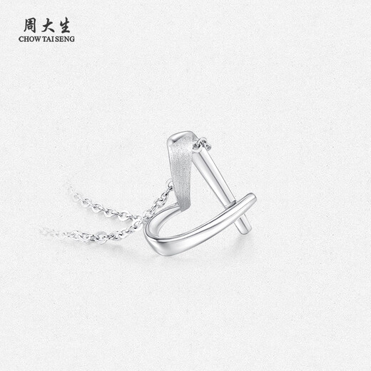 Chow Tai Sang platinum pendant pt950 platinum love pendant with chain birthday gift for girlfriend 1.08g