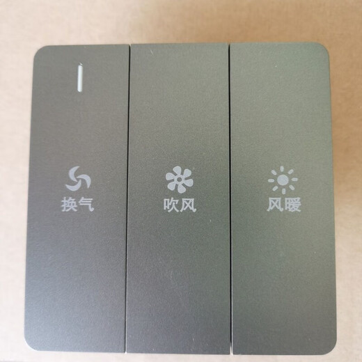 Bath heater switch 86 type bathroom heater switch two-on-three-on three-in-one universal bathroom two-on-three-on lighting three-on single control switch piano key three-on lighting ventilation and heating white