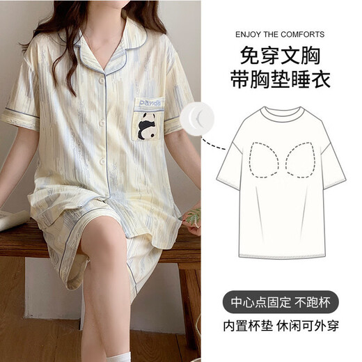 UKUHPK summer cotton thin short-sleeved pajamas women's suit 2025 home clothing large size with breast pad integrated pocket KT cat breast pad-12346 L [Suggested 110-130Jin [Jin equals 0.5 kg]]