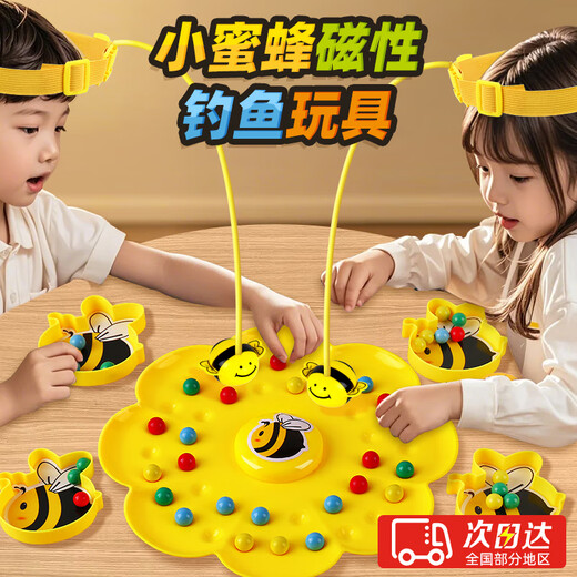 Yanxi Little Bee Honey Collecting Magnetic Beads Children's Fishing Toy Focus Training Parent-Child Interaction Double Battle Board Game Little Bee Fishing Toy 2 Persons (Focused Training/Competitive PK/Interactive Board Game)