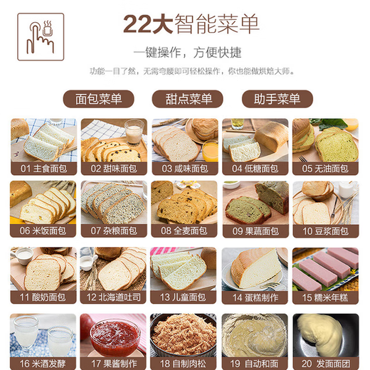 Midea Bread Machine Home Fully Automatic Intelligent Multi-Function Mixing Dough Fermentation Baking Toast Sandwich Cake Breakfast Machine MM-TLS2010 Same as Offline