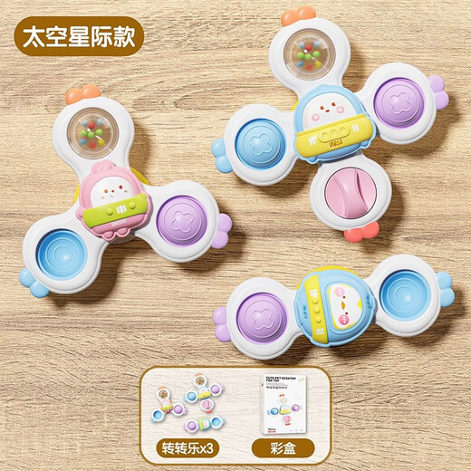 Suction cup turn baby dining table dining chair toys baby 0-1 year old educational early childhood education for children over 6 months 9 Duck children turn around with suction cup