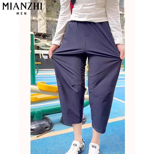 棉致冰丝速干休闲裤子女夏季薄款2025新款高腰小个子九分哈伦萝卜裤 藏青色【3276高品质17.5】 L 100-120斤
