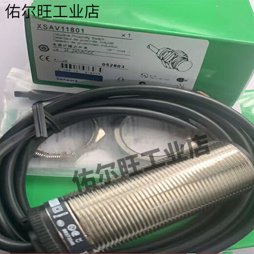 全新施耐德接近开关V12801V11373V12373测速度传感器 XSAV12373
