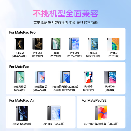 Ruiliang [kompatibel mit allen Serien] Geeignet für Huawei Stylus Mpencil Drei-Generation-Stift Anti-Fault-Touch Matepad11.5s/Pro13.2/12.2/Air12 Flat-Panel Touch-Kapazitätskapazitätsstift