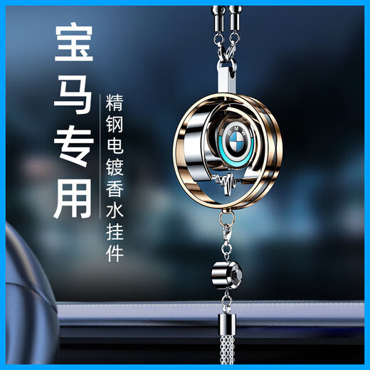 
Ou Mulang BMW 357 Series X12357 car aromatherapy pendant interior decoration without standard model [Classic Gu Long] refreshing mind 1g 1 bottle