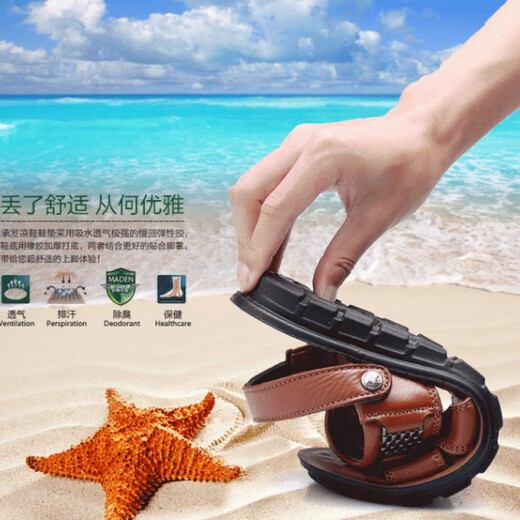 Western Camel (VANCAMEL) high-end anti-odor sandals for men in summer new Korean version large-size dual-purpose sandals thickened leather versatile beach slippers for men 12129 yellow-brown/official store flagship new product 45