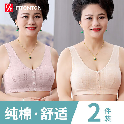 
FitonTon Middle-aged and Elderly Mother Bra Pure Cotton Older Middle-aged Women Front Buckle Vest Style Bra Large Size Wireless Underwear