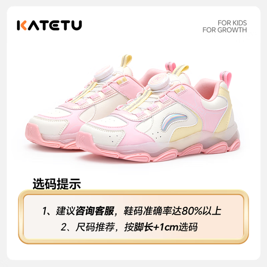 Carter Rabbit Kinderschuhe Kinder Sportschuhe Jungen 2025 Herbst Neues Produkt Flash Light Schuhe Anti-Rutsch, Wear-resistente und atmungsaktive Laufschuhe rosa weiß 30 innere Länge ca. 19,5 cm Fuß Länge ca. 18,5-19.0