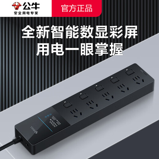 Bull (BULL) lightning protection and anti-surge power strip gaming table overload protection power strip multi-hole computer wiring board power strip large drag strip with cable switch control desktop socket board digital display lightning protection total length 1.8 meters 5 sockets independent switch control official new 2500W fire retardant model with 3-year warranty