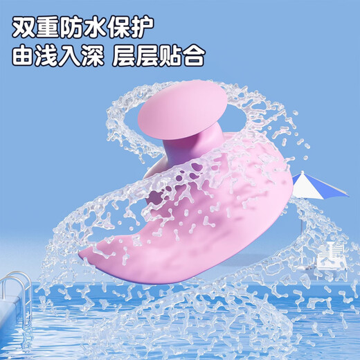 Disney children's swimming nose clip earplugs prevent water ingress, no sound insulation, anti-choking water, special for swimming and bathing D95650 pink