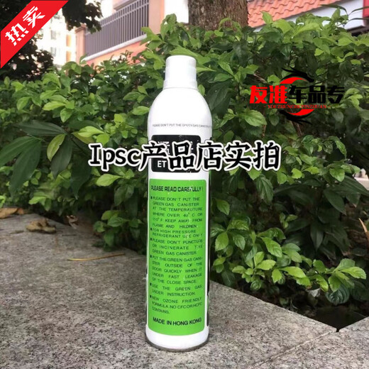 After-car refrigerant 1911 pneumatic P13579 2011 Hubilie G34 G17 Kubailai Direct Filler Air Conditioner P13579 2011 1911 Hubilie G34 G