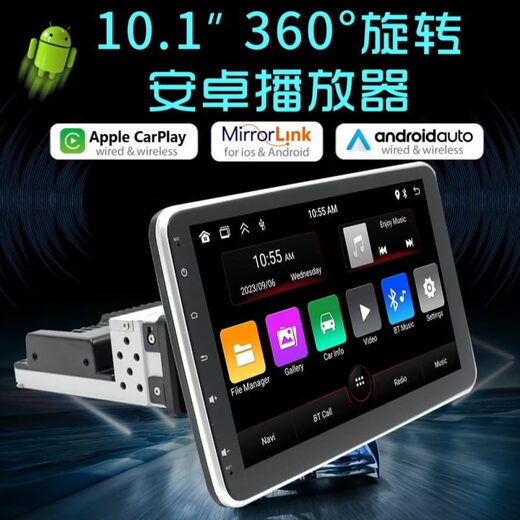 10.1汽车载单锭摇头机智能安卓GPS导航一体机无线carplay倒车影像 M9930安卓导航机10.1寸 2+64G  官方标配+记录仪+倒车后视