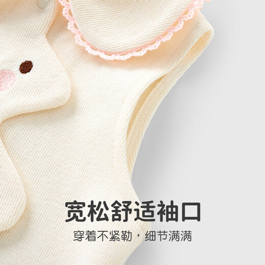 Youqi baby vest spring and autumn outer wear internet celebrity baby spring vest vest small vest trendy clothing boys and girls autumn and winter vest apricot bunny 80