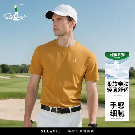 萨拉维夫（SLLAVIF）品牌高端短袖t恤男士夏季薄款时尚简约纯色上衣潮流休闲体恤男 YS9929驼色 S 165 推荐【90-110斤】