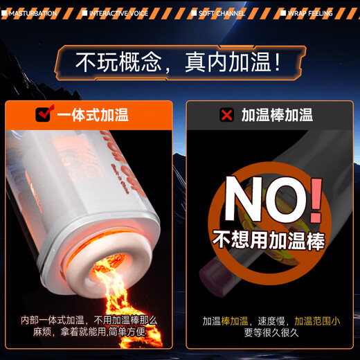 Jiuai Aircraft Cup Fully Automatic Heating Sucking and Swallowing Men's Special Sexual Intercourse Device for Men Adult Sex Toys Fully Automatic Telescopic Heating Sexual Intercourse Device for Men Premium Extra Large Comfortable Insertion Toy Male Adult Supplies Men's Special Insertion Premium Extra Large Comfortable Sex Toy