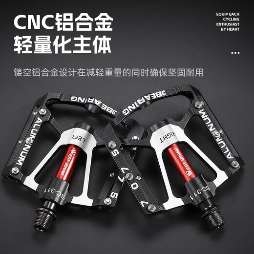 WestBiking three-pelin bicycle pedals aluminum alloy mountain bike universal bearing pedals road bicycle accessories black