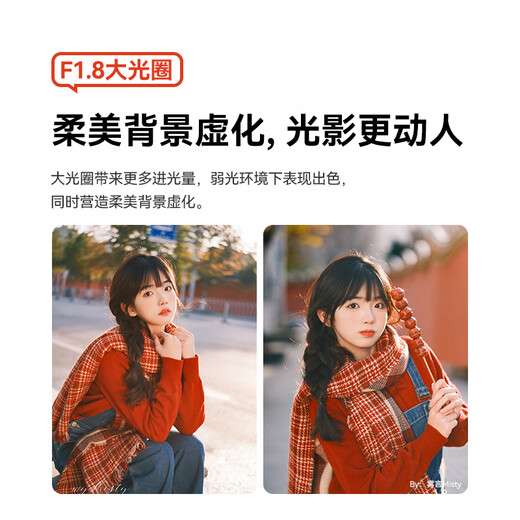 Mingjiang's newly upgraded 35mm F1.8 second generation autofocus large aperture portrait fixed focus lens AF 35 1.8 mirrorless camera half-frame optical 35f1.8 XM5 Sony E-mount black official standard package comes with UV+ND