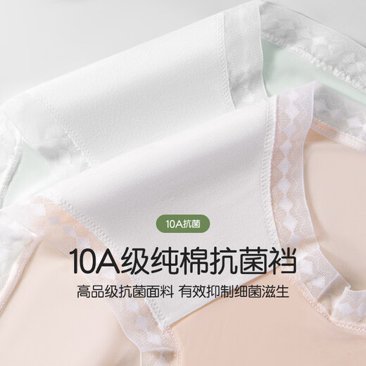 浪莎冰丝无痕裸感蕾丝内裤女夏季薄款三角裤衩性感纯欲抗菌棉甜美少女 【4条混色】·冰丝超薄裸感 M /160（80-100斤）