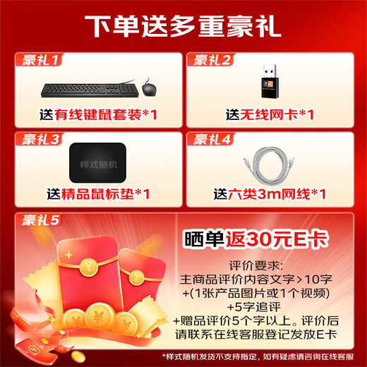 Colorful computer desktop intel Intel 13th generation Core commercial office game console assembly without graphics card complete machine HT37 single host (customizable after consulting customer service) i5-13400 16G memory 512G solid state drive