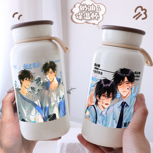 Yao Wanxi waits for me after school, water cup around me, Chen Jingshen Yufan thermos cup portable coffee cup with heat insulation and cold insulation [cream thermos cup] FC1098 400ml