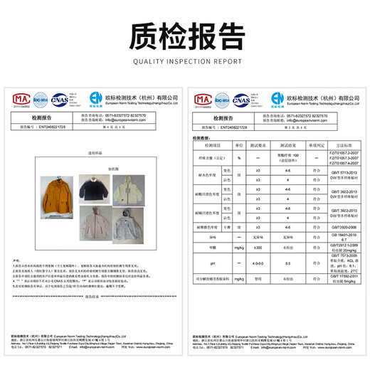 JEEP SPIRIT Jeep Jacket Men's and Women's Jacket Rose's Story Liu Yifei's Same Style Three-in-One Jacket Sunflower M