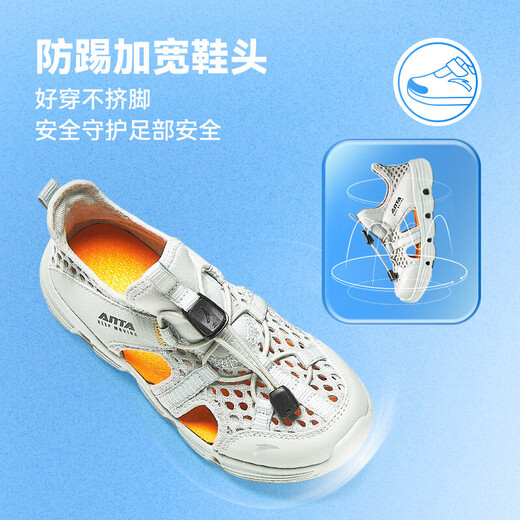 ANTA Children's Sandals Universal Children's Shoes 2025 Summer New Product Outdoor River Tracing Baotou One-Step Anti-Slip Beach Shoes Fairy Green-1 32