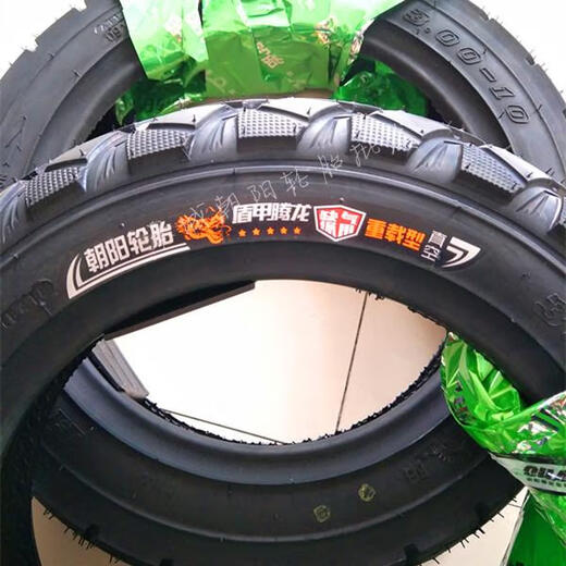轮胎300-10电动车真空胎盾甲腾龙防刺防爆高载重缺气可骑行 300-10朝阳盾甲腾龙8层真空胎H-687花纹